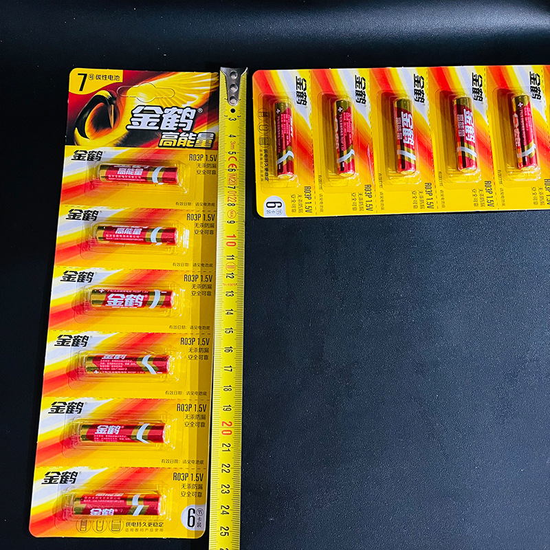 【 Packing House 】 No. 7 Golden Crane 6 Cells, 10 cards per box, 200 cards per piece, No. 7 Golden Crane 6 cells, new household dry battery, No. 7 battery, remote control, toy battery, 2 yuan, 3 yuan supply pic 1