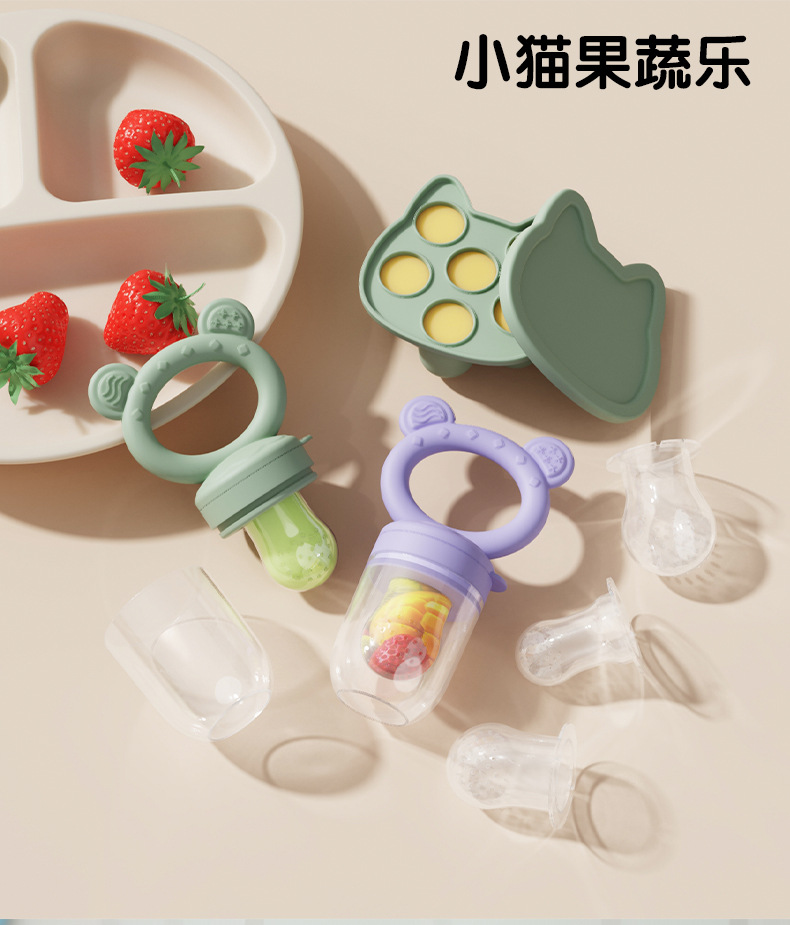 跨境婴儿果蔬咬咬乐辅食工具套食品级硅胶水果喂食器宝宝牙胶奶嘴详情1