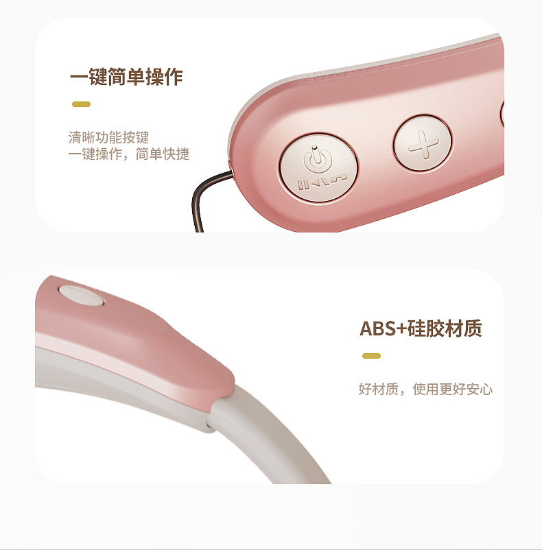 KH-980多功能蓝牙耳机颈椎按摩仪详情18