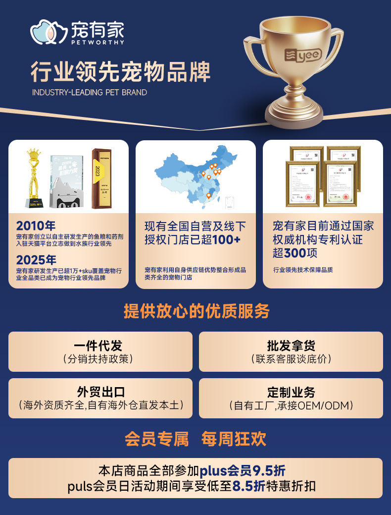 yee仓鼠粮食批量鼠粮金丝熊粮食花枝鼠仓鼠食物侏儒五谷饲料批发详情2