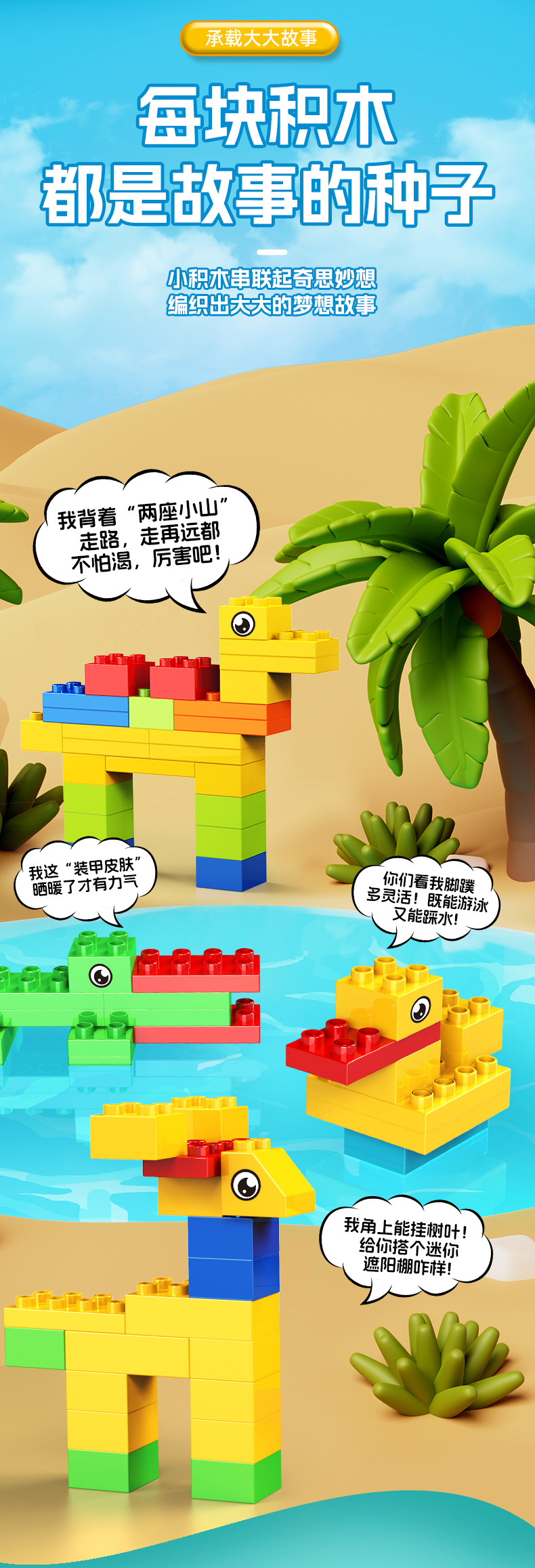 The manufacturer wholesals the new transparent gift box of small fish tank building blocks and large-sized building blocks for boys and girls as gifts pic 5