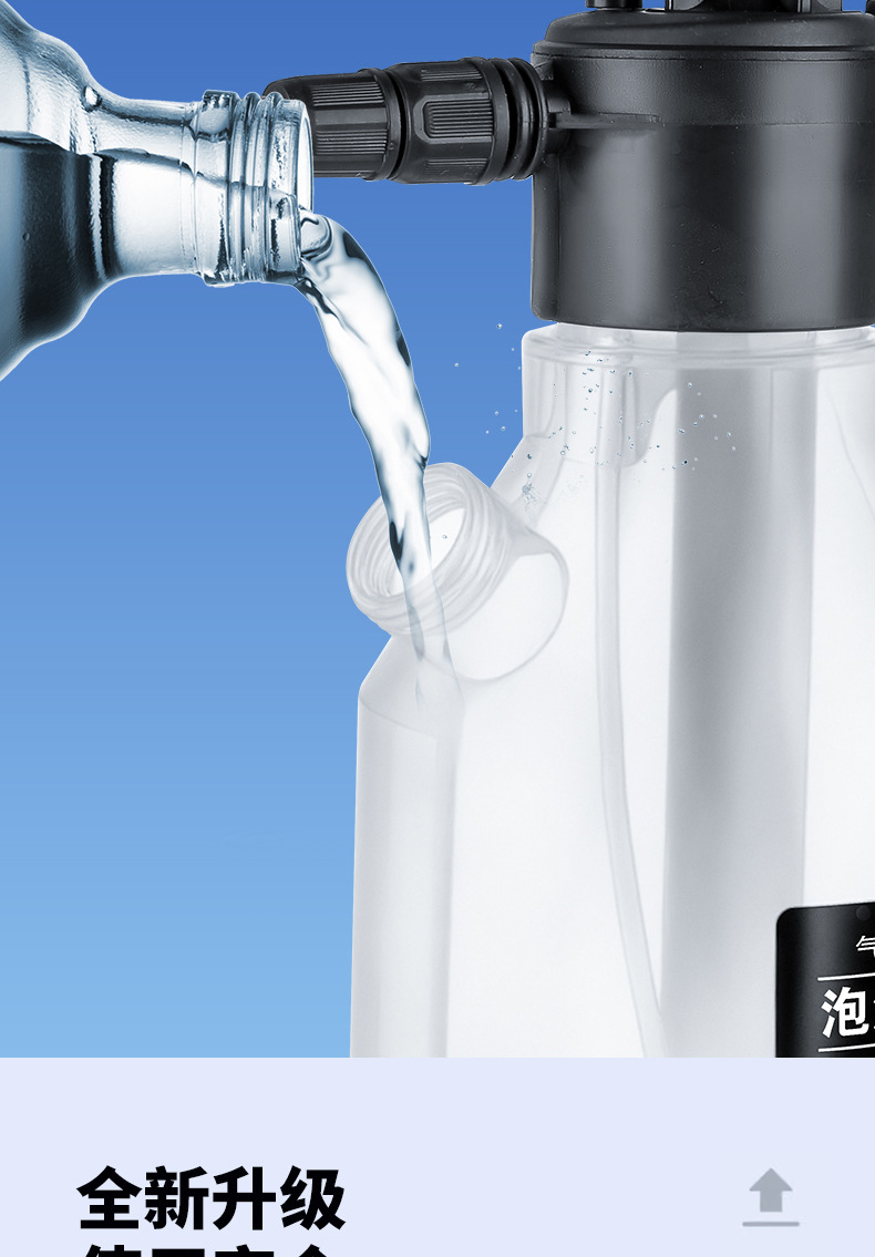 Car wash foam spray bottle, handheld side-opening high-pressure PA bottle, car wash liquid foaming magic tool, car cleaning tool pic 14