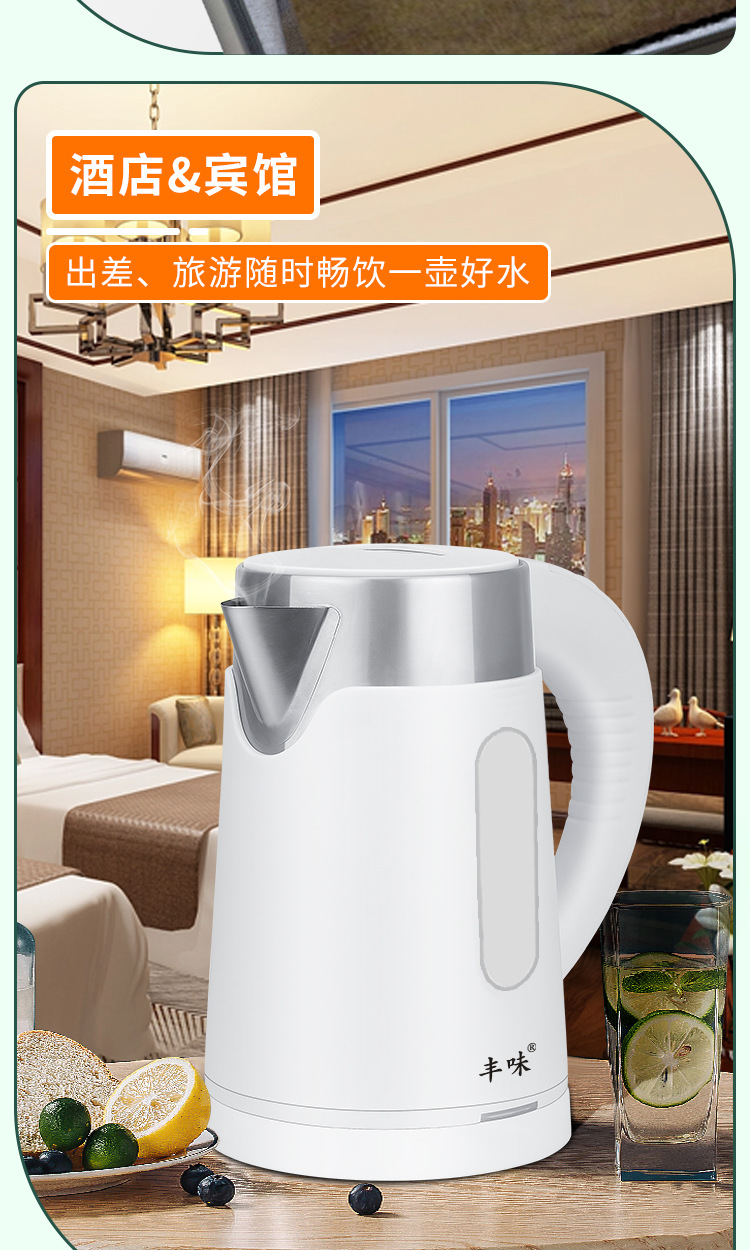 小功率烧水壶0.8L小容量便携式养生保温壶杯宿舍热水壶小功率700w详情9