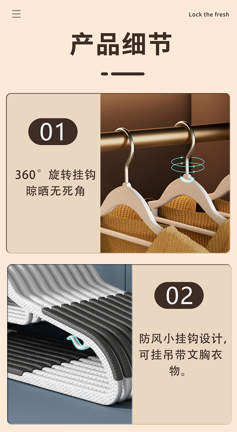 防滑衣架家用无痕加粗塑料防肩角不鼓包衣柜挂衣撑双位鱼嘴衣服架详情11