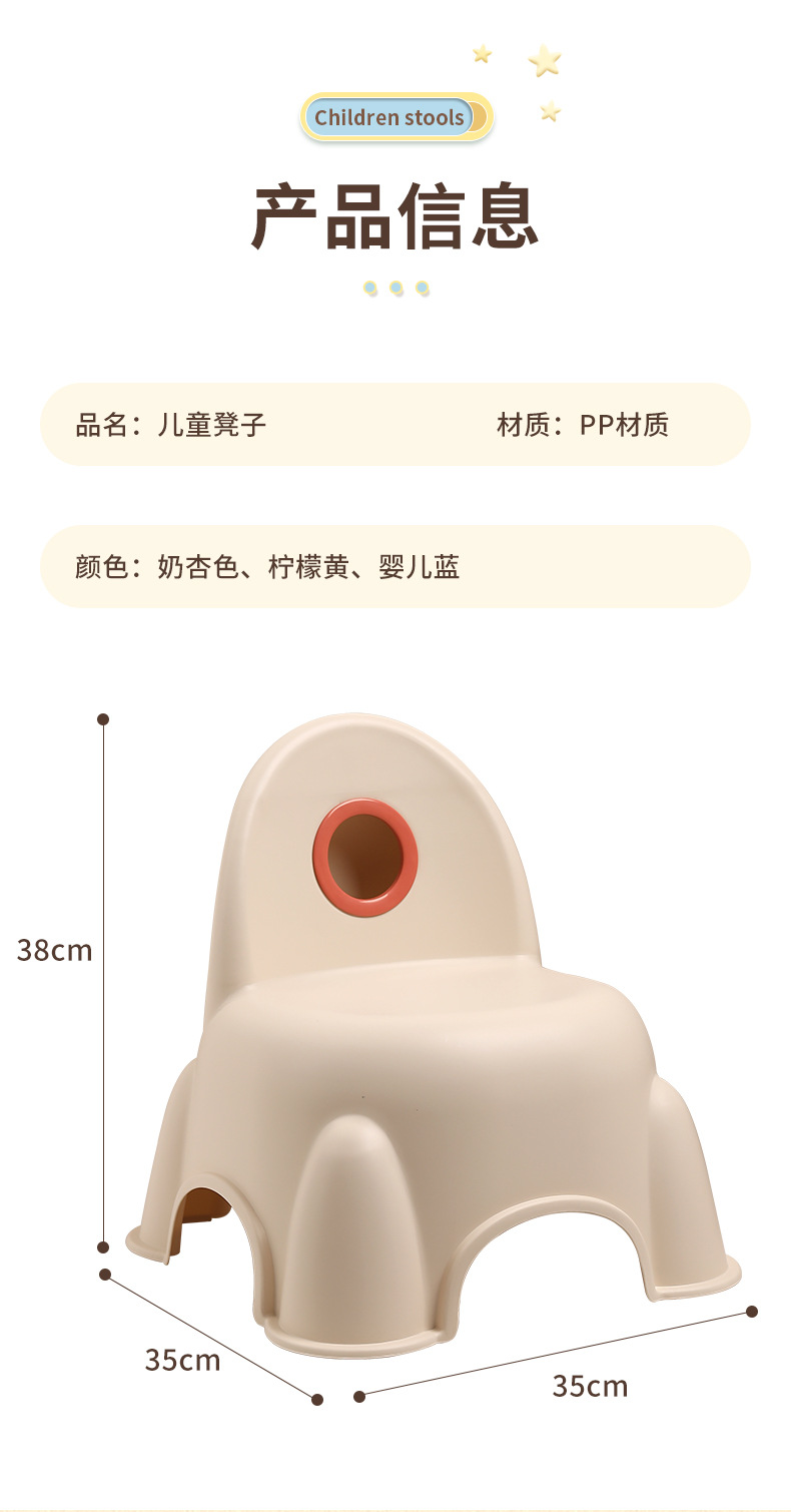 儿童椅子家用宝宝靠背椅幼儿园加厚叠加矮凳趣味火箭造型可爱凳子详情9