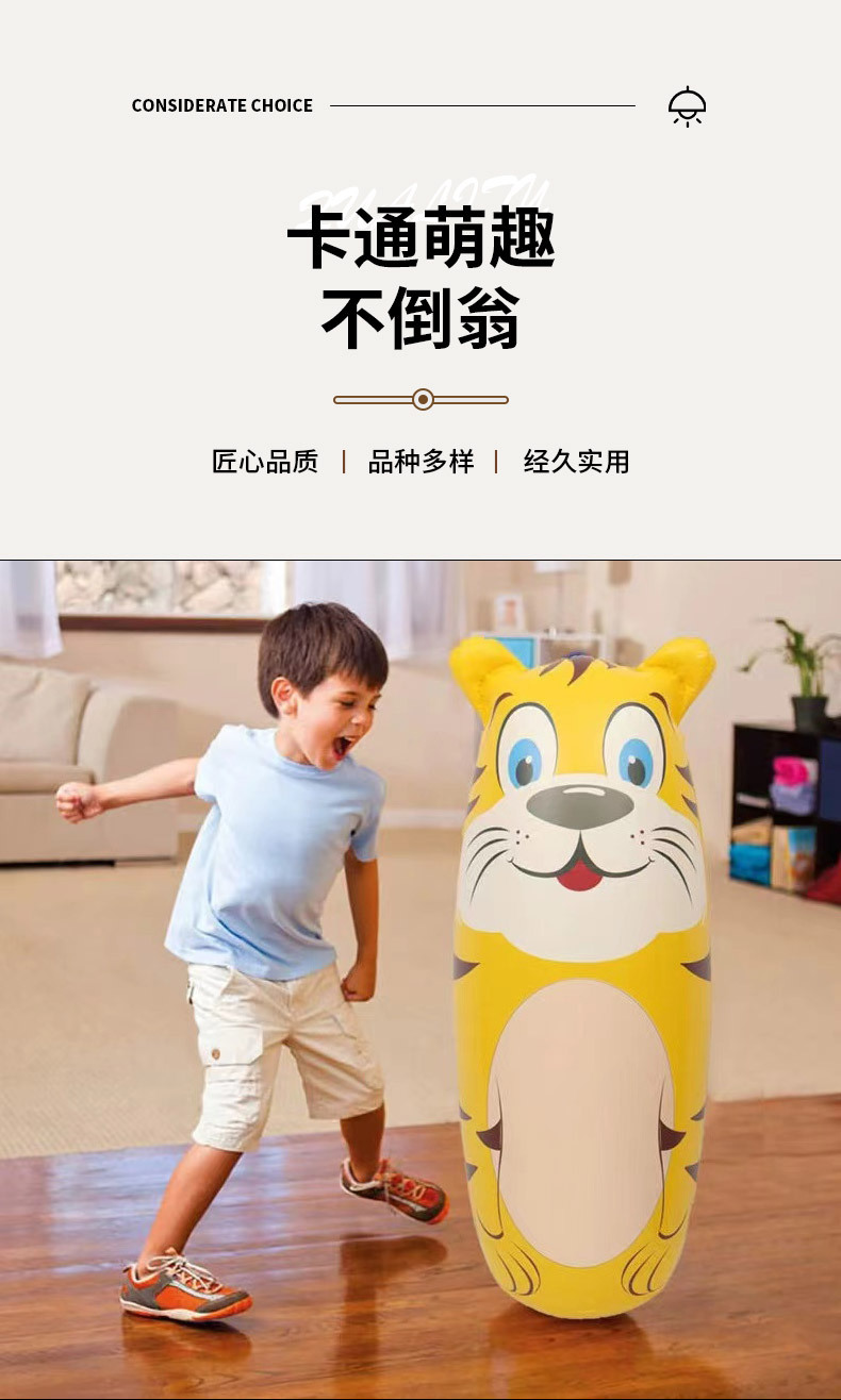 卡通充气恐龙拳击柱子儿童家用拳击训练健身解压恐龙不倒翁批发详情1