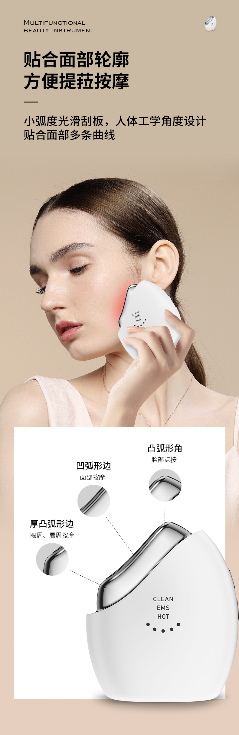 shanilak raspador recargable raspador eléctrico smart face lifting facial scraping beauty instrument color light beauty instrument pic 9