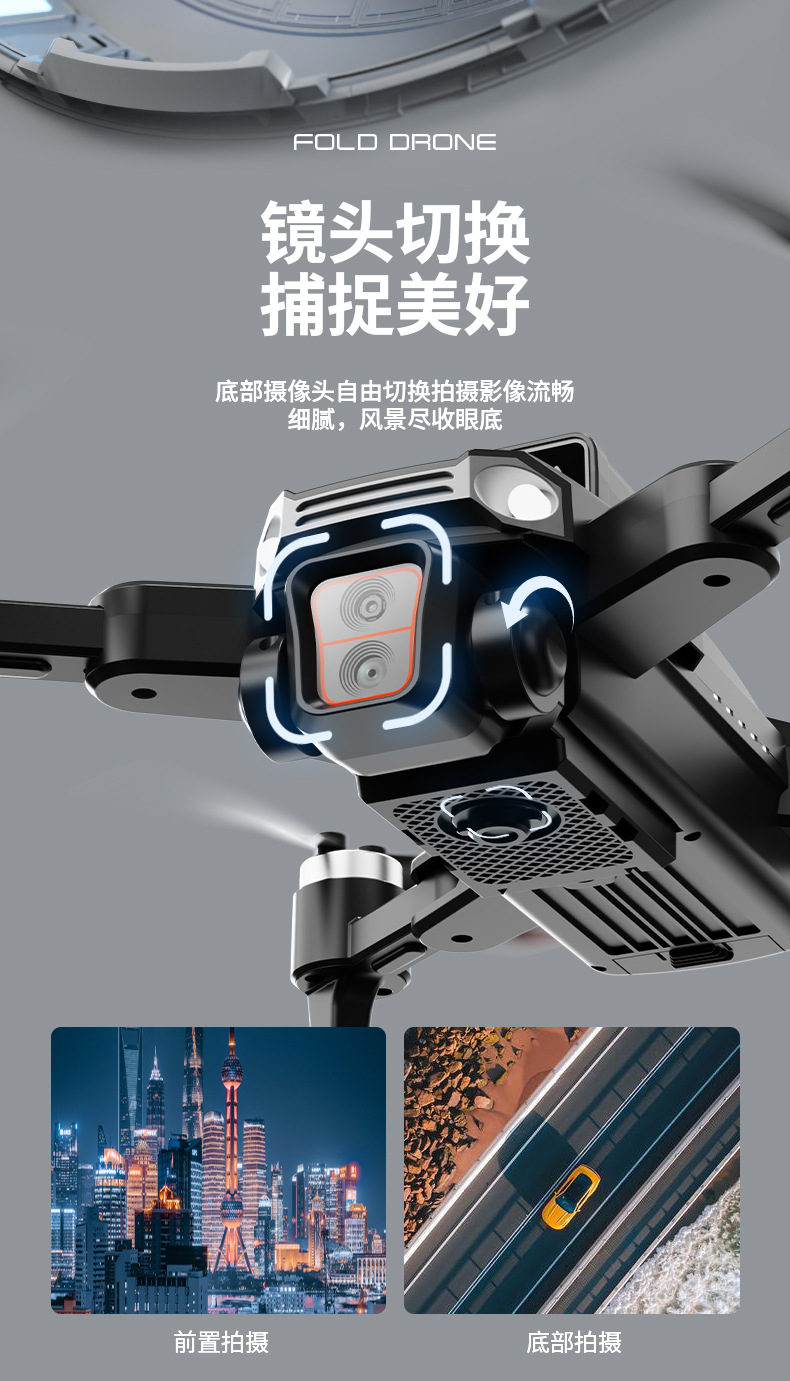 跨境JS26无人机显示屏遥控飞机长续航高清航拍无刷避障四轴飞行器详情14