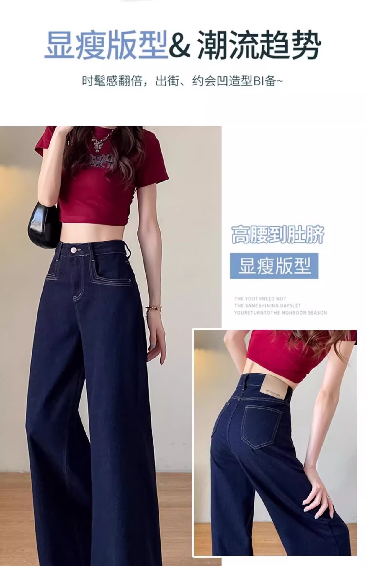 High-waisted wide-leg jeans for women, spring and autumn, 2024 new Korean style, versatile and slimming loose stretch straight-leg pants pic 1