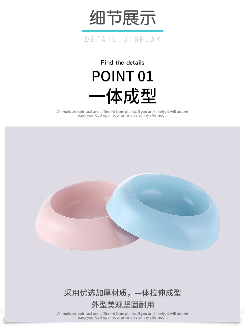 Small pet plastic bowl, stone-shaped single bowl, pet food bowl, cat food utensils pic 9