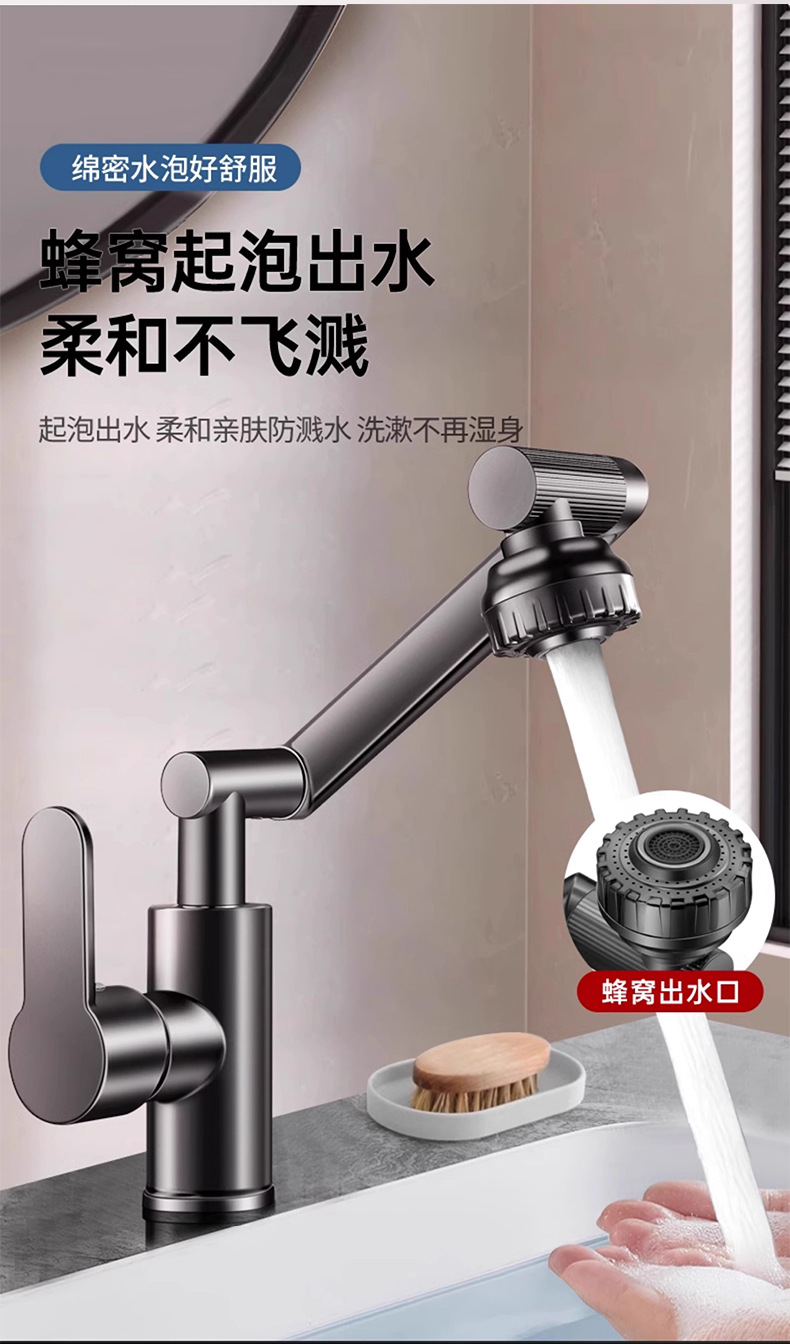 Household faucet cold and hot dual-purpose stainless steel extender, kitchen and bathroom washbasin faucet, cold and hot dual-water faucet pic 7