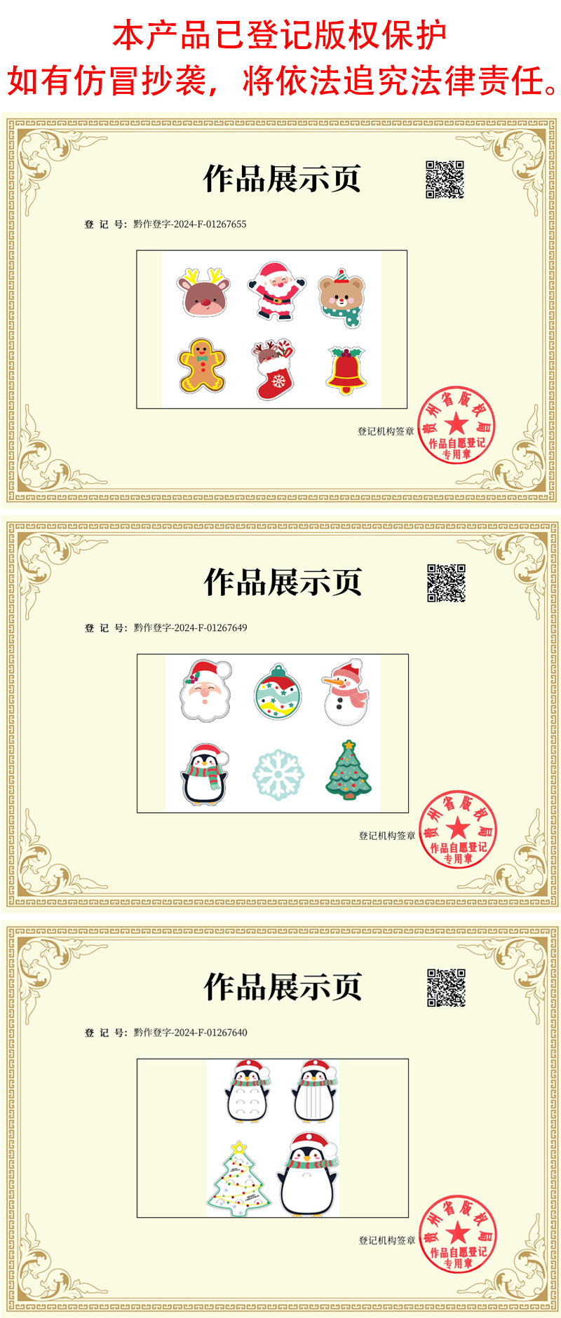 【可以】新款卡通树脂可调节戒指玩具圣诞儿童戒指圣诞节日礼物详情3