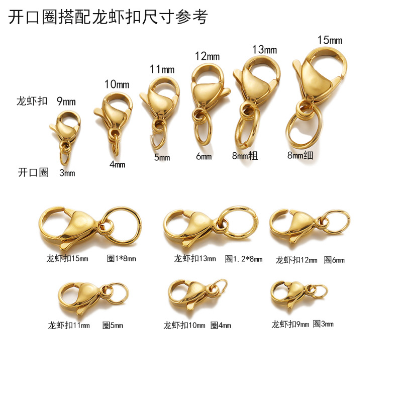 Wholesale 18K gold vacuum color-preserving stainless steel open ring, DIY jewelry connection accessories, closed ring, jump ring pic 7