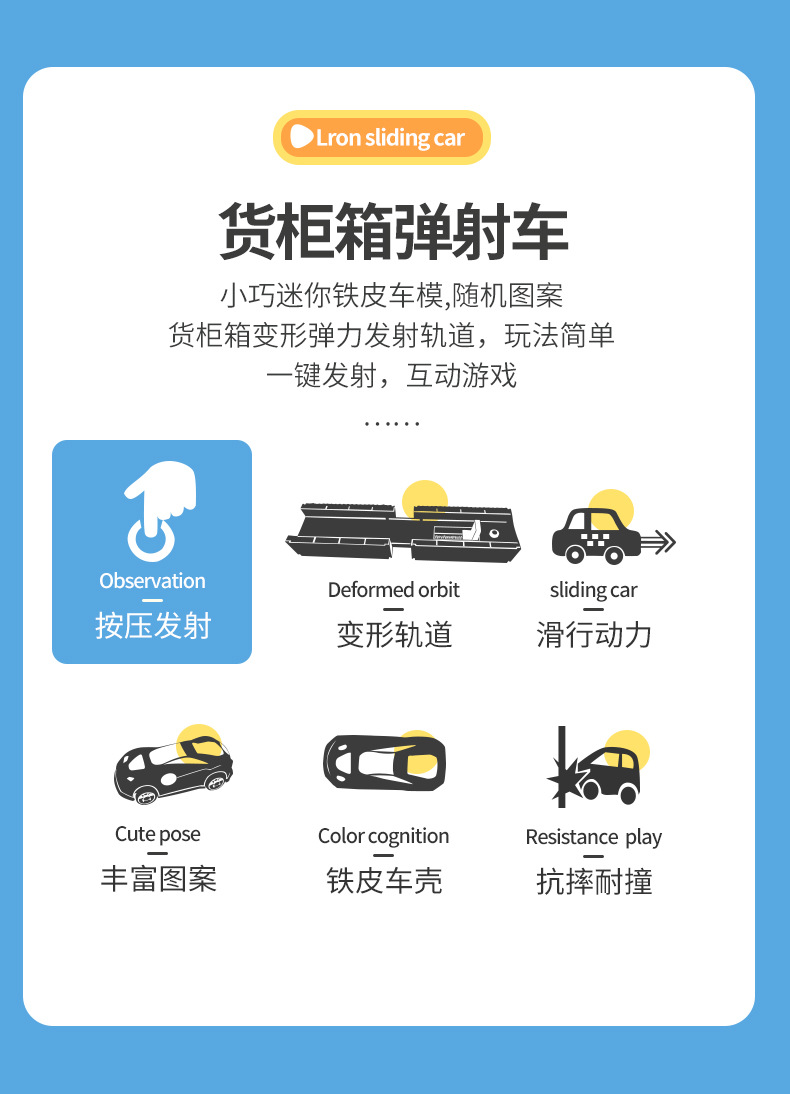 Creative container, tin car, catapult track, magnetic attraction, fairy tale maze, trendy toy, electric mini train pic 2