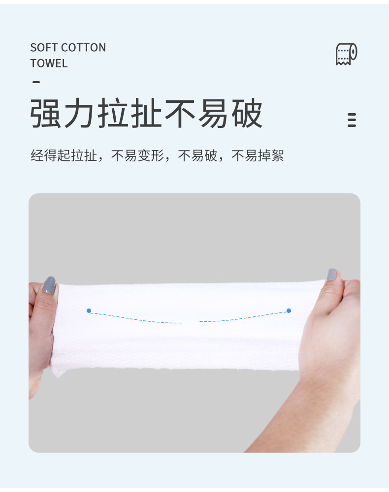 珍珠纹洗脸巾加厚一次性洁面巾面部清洁干湿两用卸妆洗脸巾详情10