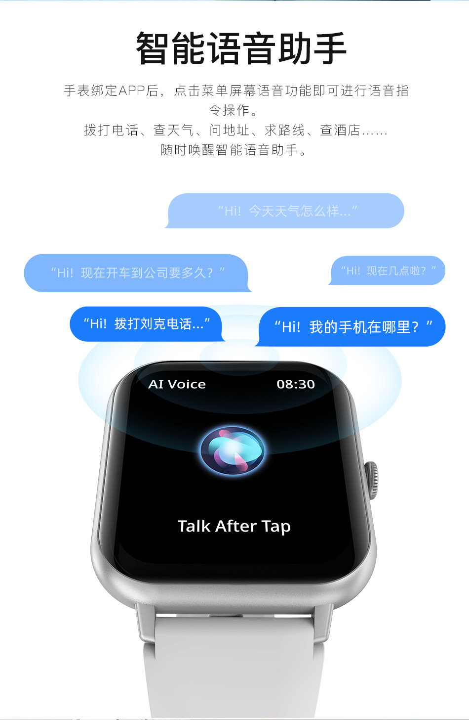 Awei用维智能手表H25 血压血氧心率监测通话IP67防水表盘运动手表详情7