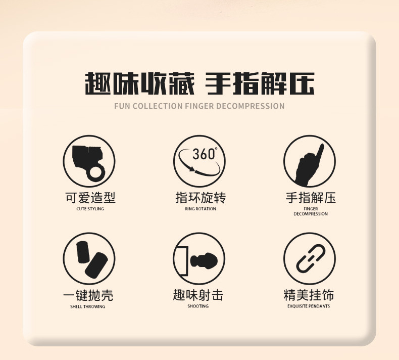 Factory wholesale cross-border best-selling mini finger stress-relieving ring rotating gun, cool and capable of firing shell-throwing toys for boys pic 2