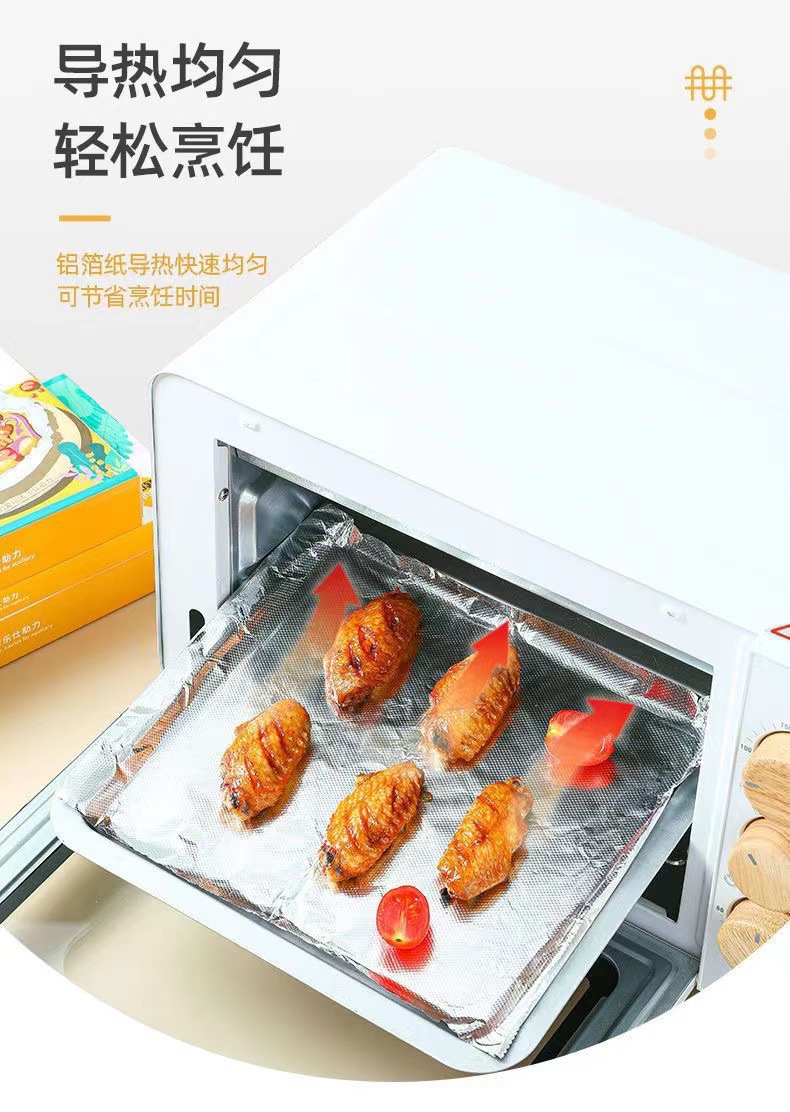 详情页9