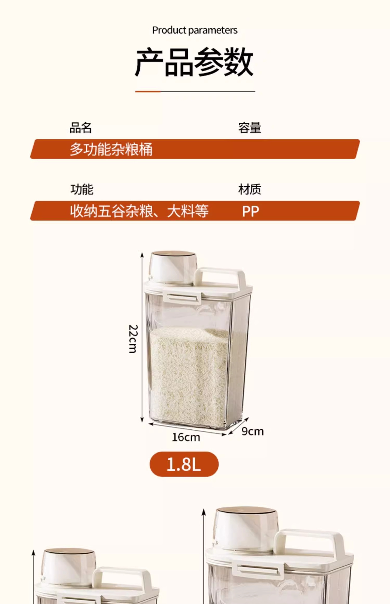 Japanese-style canned rice bucket, household insect-proof and moisture-proof sealed flour storage tank, noodle bucket, rice and five-grain storage box pic 11