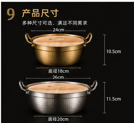 韩式泡面锅拉面锅小煮锅家用不锈钢双耳带盖螺蛳粉专用汤锅仔批发详情9