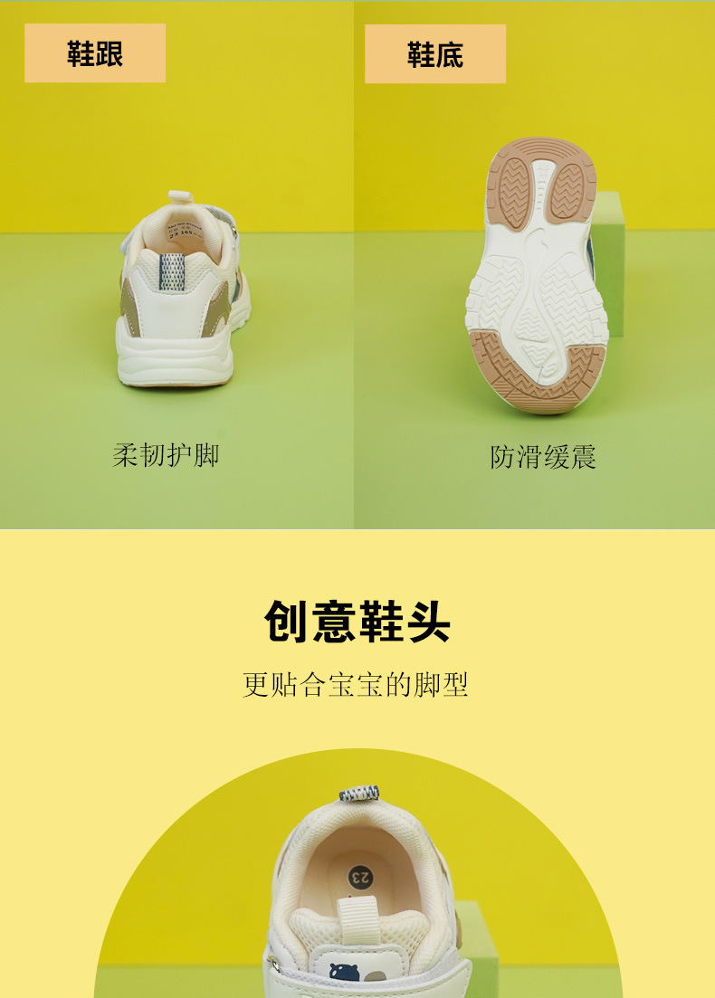 几米熊2025春季童鞋子男童老爹鞋女童运动鞋中小童防滑软底跑步鞋详情6