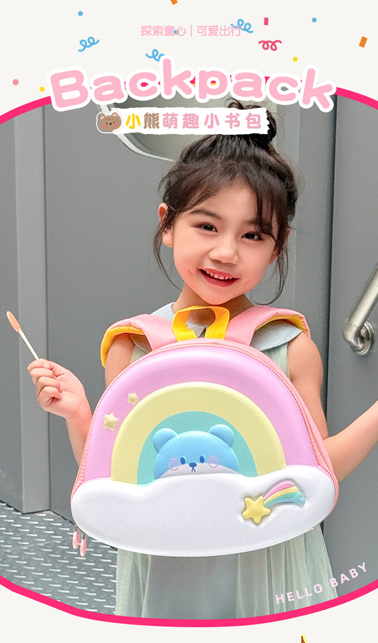 儿童女童书包3一6岁以下女孩子生日学生网红可爱儿童蛋壳包双肩详情1