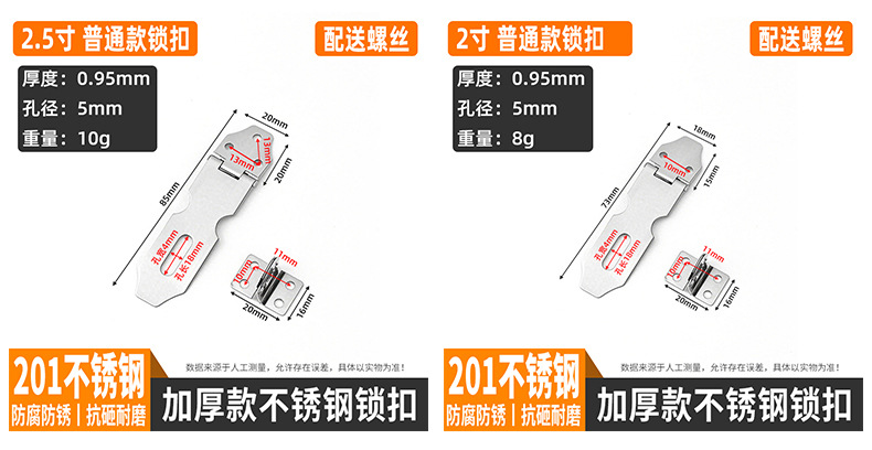 不锈钢锁扣卡扣门扣门栓搭扣老式门锁挂锁门鼻子柜门木门锁牌插销详情17