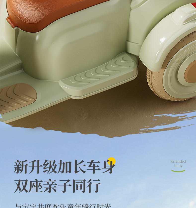 儿童电动摩托车三轮车男女孩宝宝车小孩可坐人充电双人遥控玩具车详情14