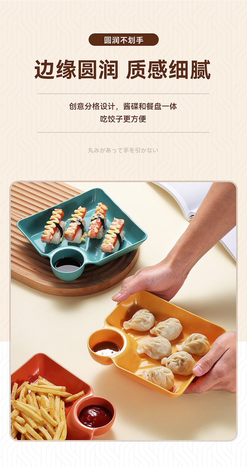 Japanese-style simple square dumpling plates are available in multiple colors. Melamine platter tableware, dinner plates, porcelain plates, and stainless steel plates pic 3