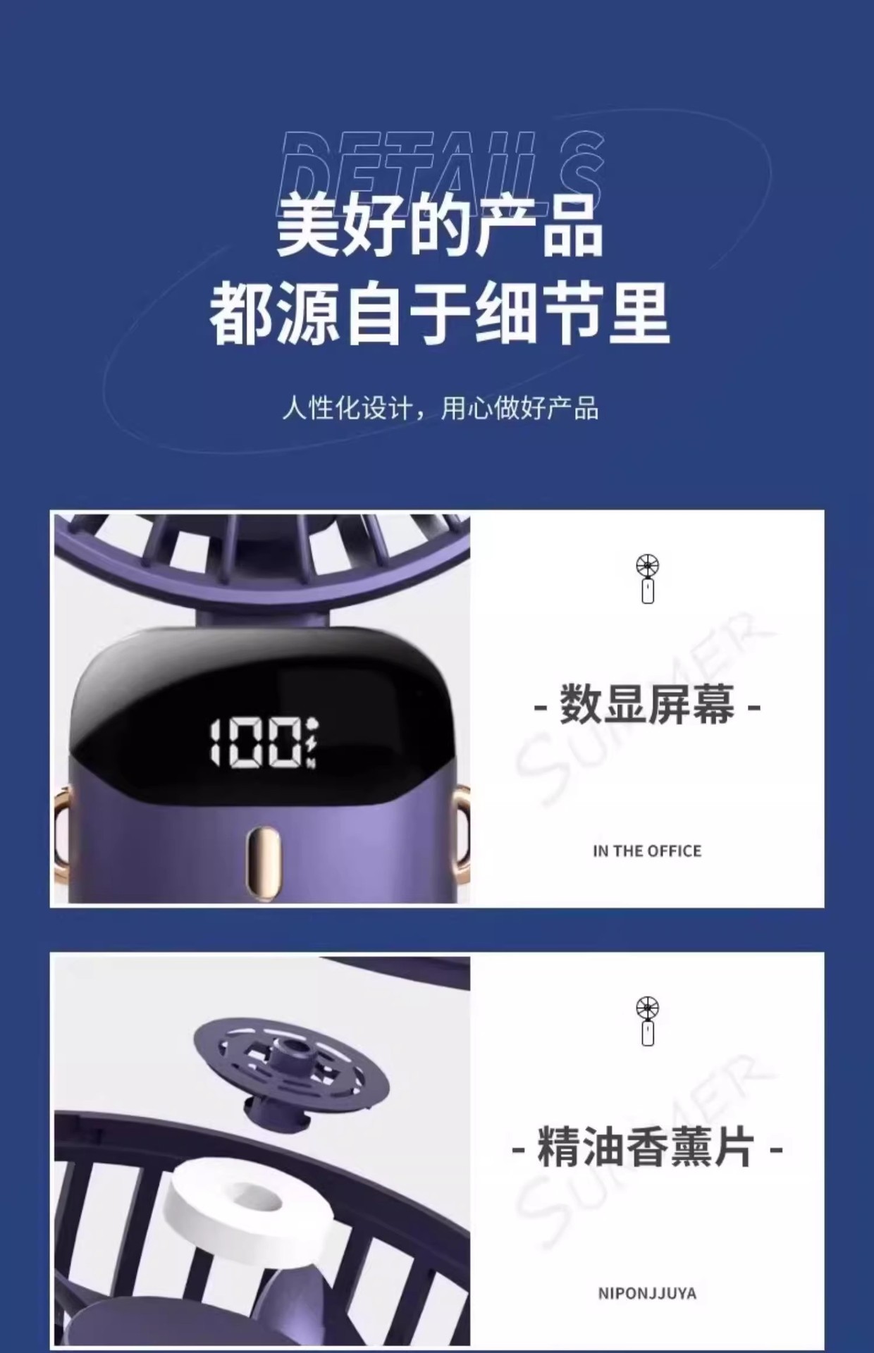 新款手持风扇便携式随身静音迷你学生可充电超长续航大风力制冷详情35