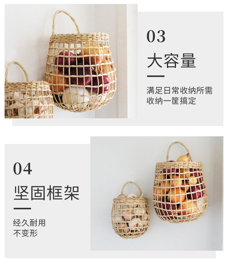ins北欧藤编织篮厨房姜蒜收纳筐复古壁挂篮小提篮花篮厨具挂篮详情10