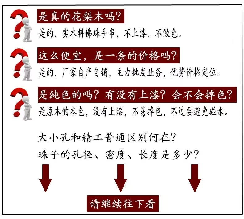 厂家批发缅甸黄花梨手串男女款佛珠文玩手链配件配饰珠子天然饰品详情1
