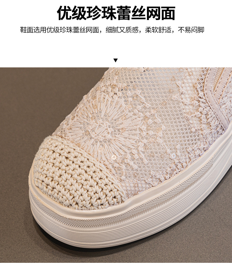 3002-1隐形内增高松糕厚底渔夫鞋夏季蕾丝网面透气休闲乐福女鞋详情13