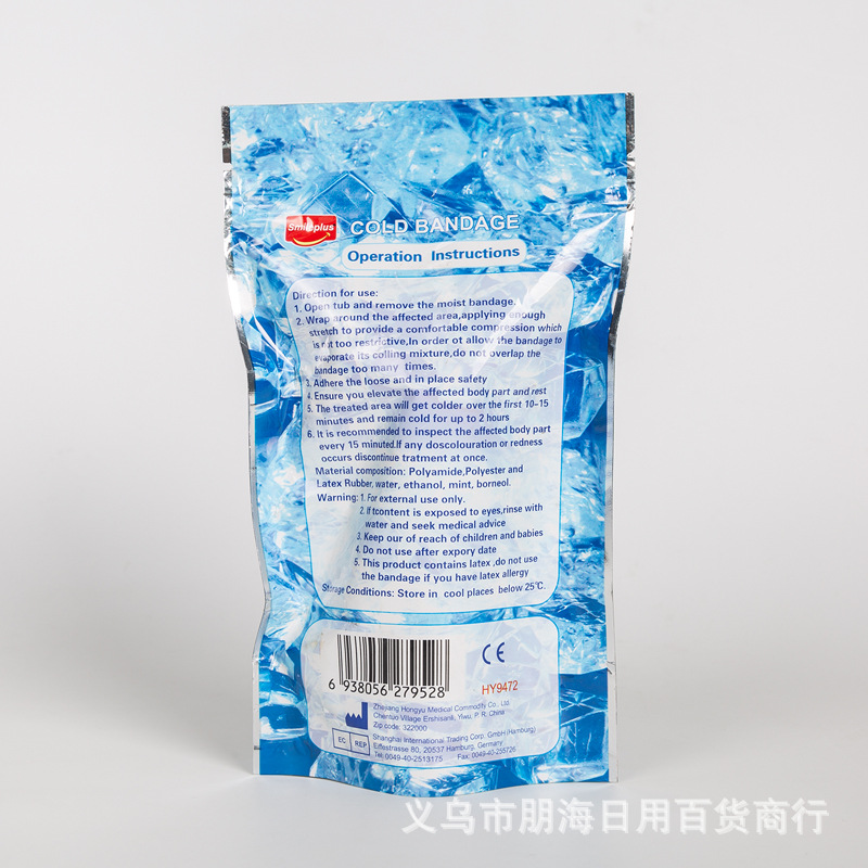 Quick-cooling ice bandage, cold compress for cooling, self-adhesive elastic ice bandage, first aid, physical therapy, sprain cooling, sports bandage pic 5