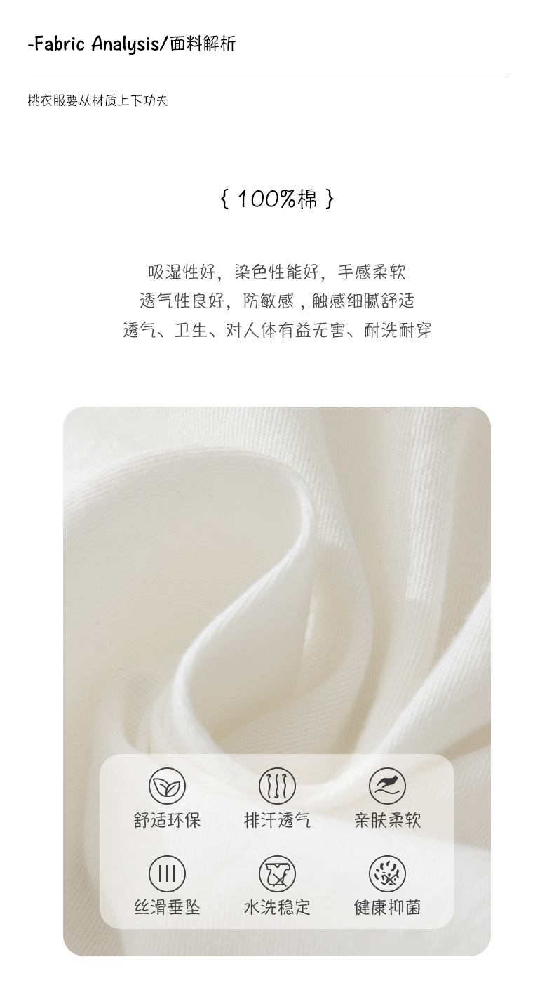 皇峥日系小清新白色A字裙半身裙女夏季新款高腰设计感中长款裙子详情4