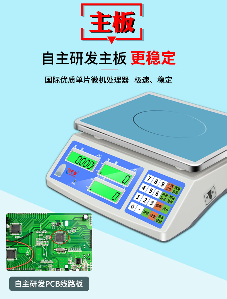 High-precision electronic scale 0.01g counting platform scale, weighing commercial pricing scale 15kg/0.1g industrial platform scale pic 4