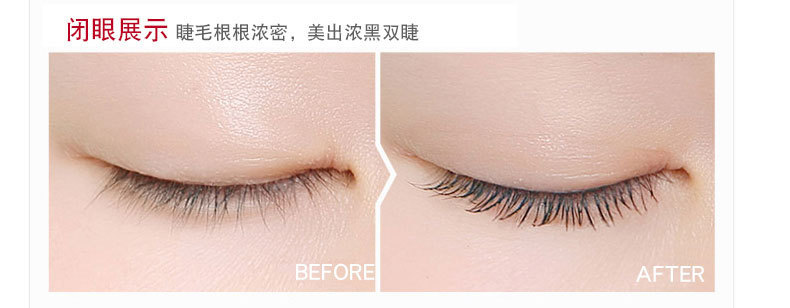 bob3d Three-dimensional thick mascara is waterproof and does not smudge. It is thick and curly, and can be used as a base for daily use, making each eyelash distinct and feminine pic 7