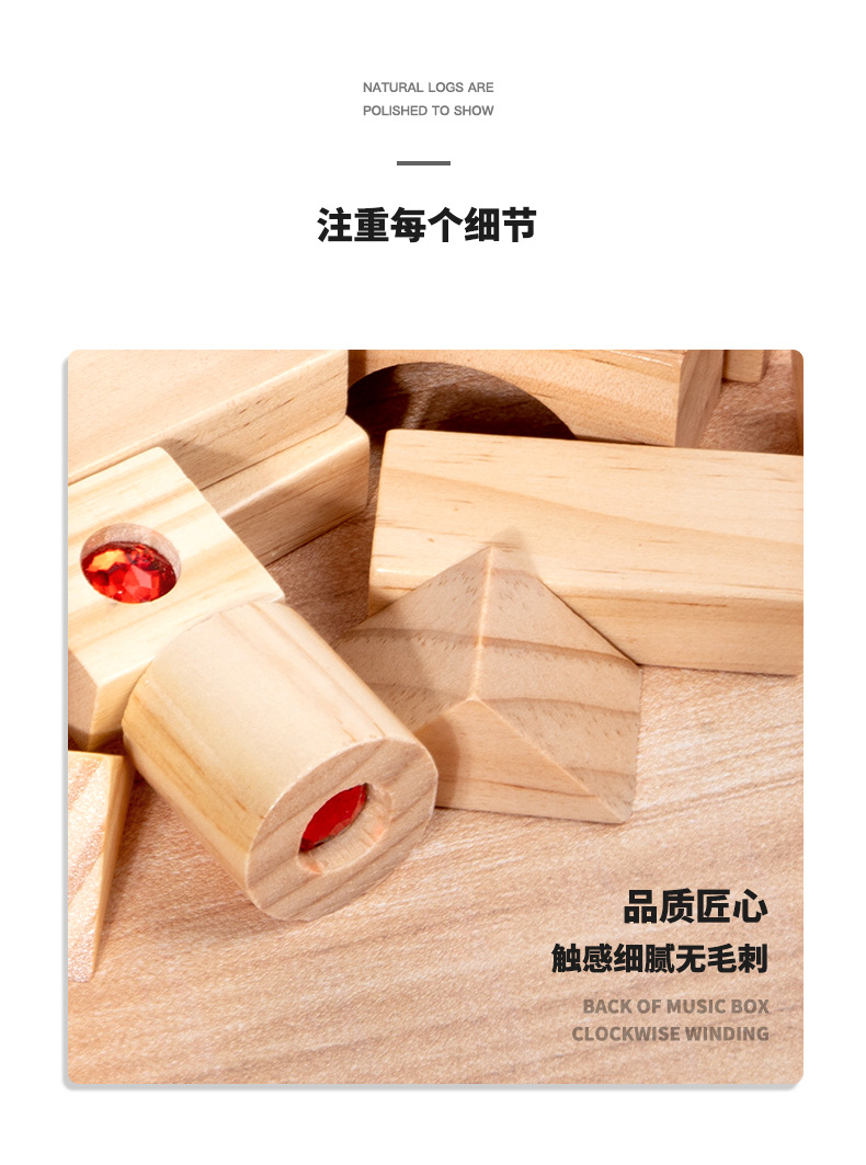 城堡积木50粒大颗粒透光亚克力宝石拼搭益智桌面游戏儿童玩具详情7