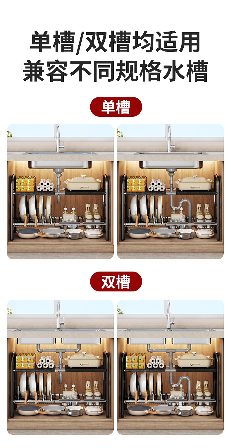 工厂批发厨房下水槽锅具家用跨境置物架水池可调节多层收纳沥水架详情8