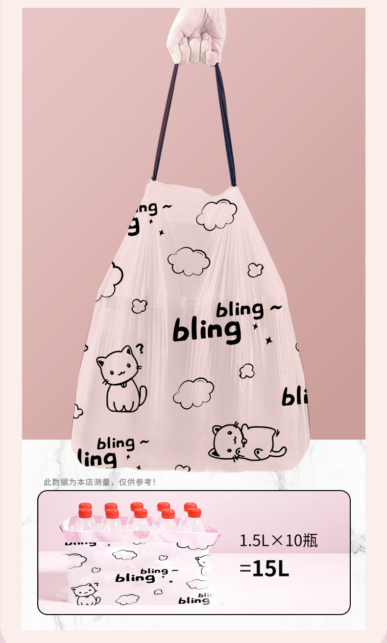 New point-breaking household high-appearance-level drawstring garbage bag, kitchen and bathroom drawstring printed plastic bag F pic 10