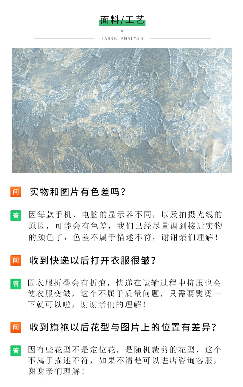年轻款显瘦韩国纱日常新中式立领旗袍2025新款女复古短袖旗袍夏季详情5