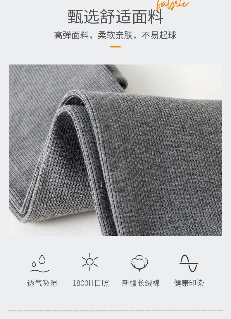 女童连裤袜春秋薄款外穿宝宝连袜踩脚配裙子韩版棉质婴儿童打底裤详情3