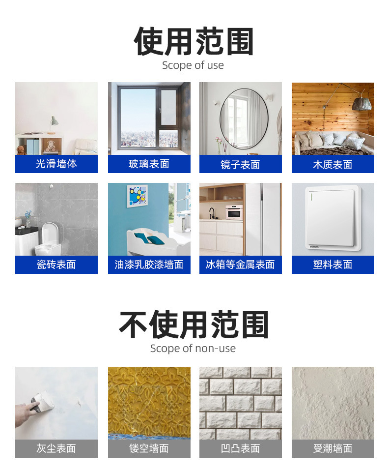 跨境Bluey儿童房装饰自粘墙贴可爱卡通动画布鲁伊防油遮痕pvc贴画详情18