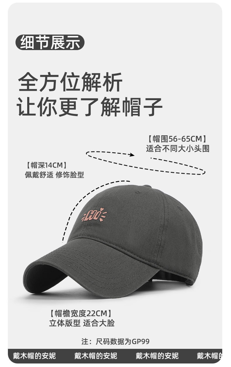 品牌【森多娜】 鸭舌帽 棒球帽 灰色大头围棒球帽加大加深鸭舌帽粉色宽帽檐大脸帽子女2025新款夏详情12