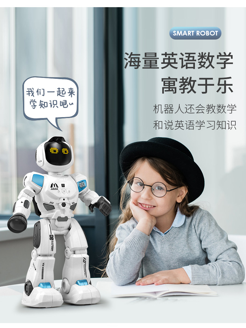 儿童遥控机器人益智编程感应故事早教会走路对话智能玩具男孩科教玩具详情17