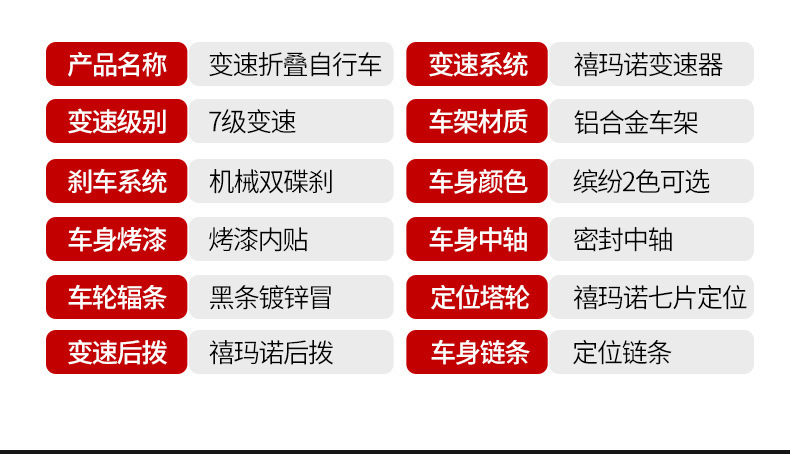 铝合金自行车20寸超轻折叠式自行车变速免安装便携上班通勤折叠车详情28