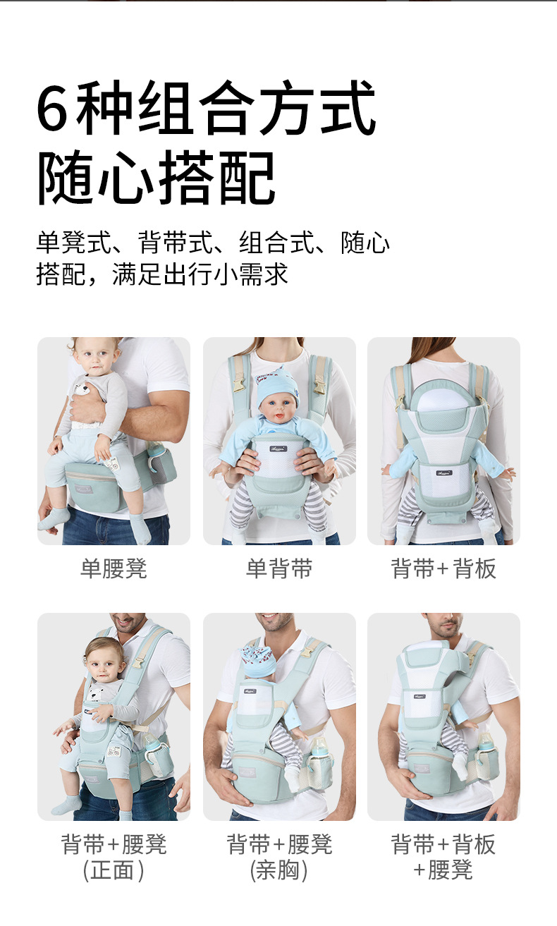 工厂现货  婴儿背带    婴儿腰凳   四季多功能通用 CPC  CE证书详情13