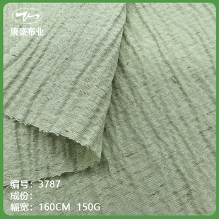 麂皮绒空气层 200g单面磨毛麂皮绒四面弹面料卫衣休闲服装布料详情3