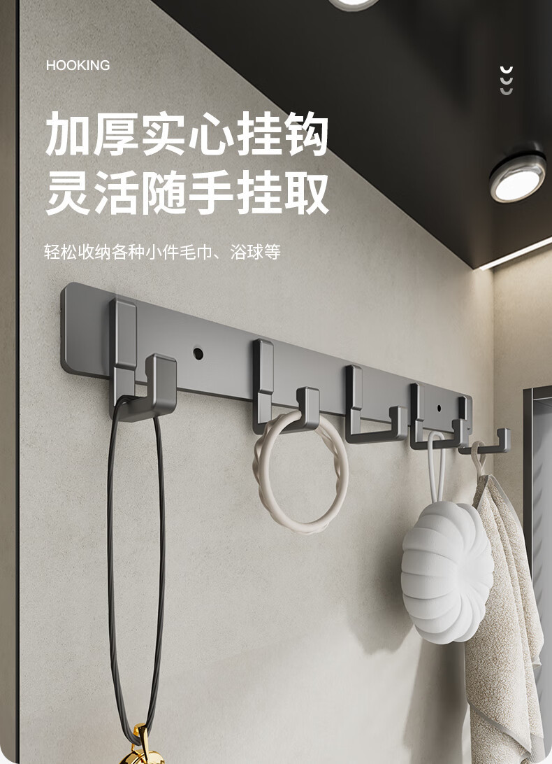 毛巾架卫生间免打孔浴室置物架壁挂式洗手间厕所太空铝枪灰浴巾架详情9
