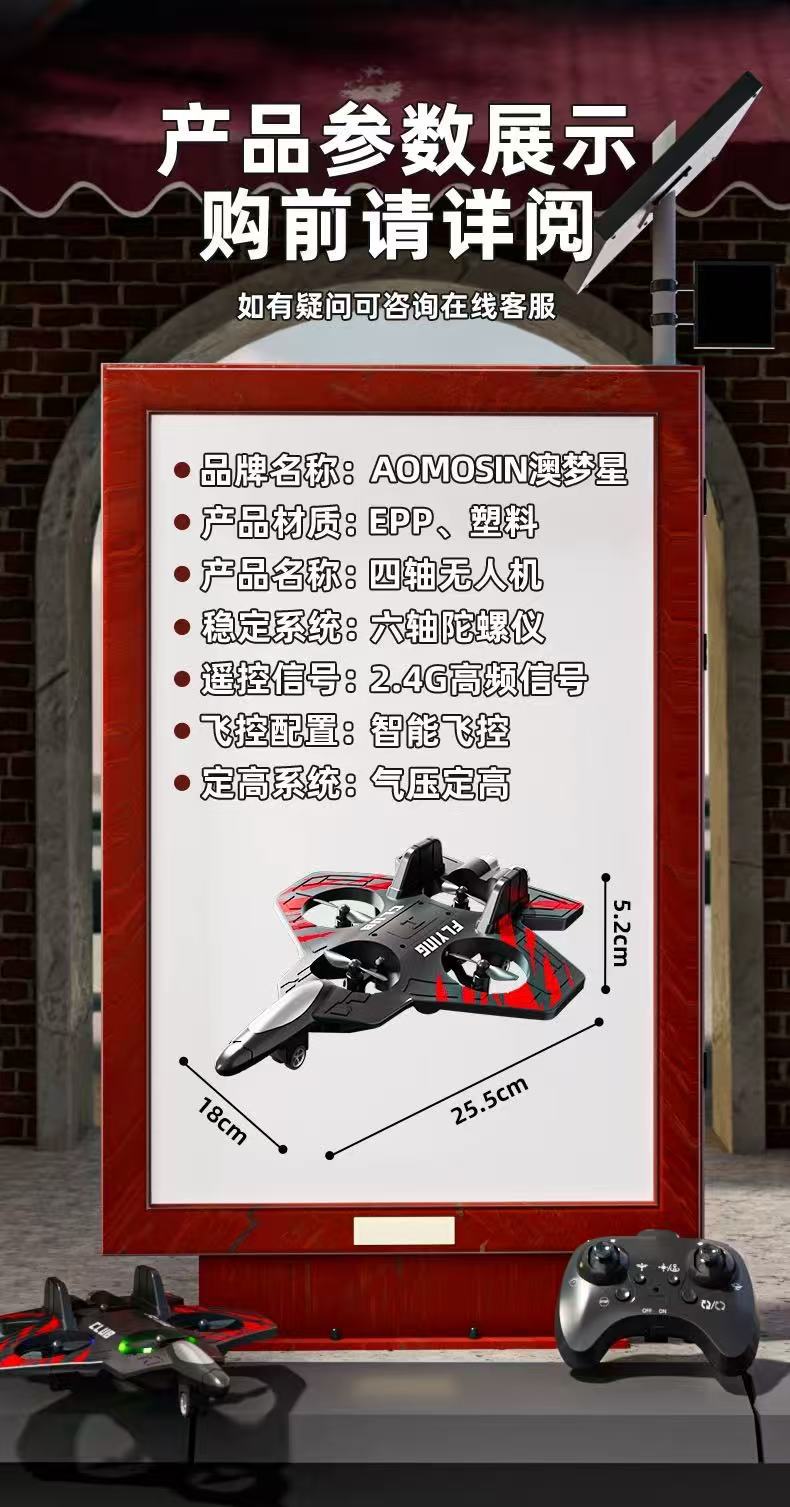 Cross-border customized remote-controlled foam aircraft, unmanned aerial vehicles, suspended flight, fixed-altitude rolling fighter jets, stunt toys pic 16